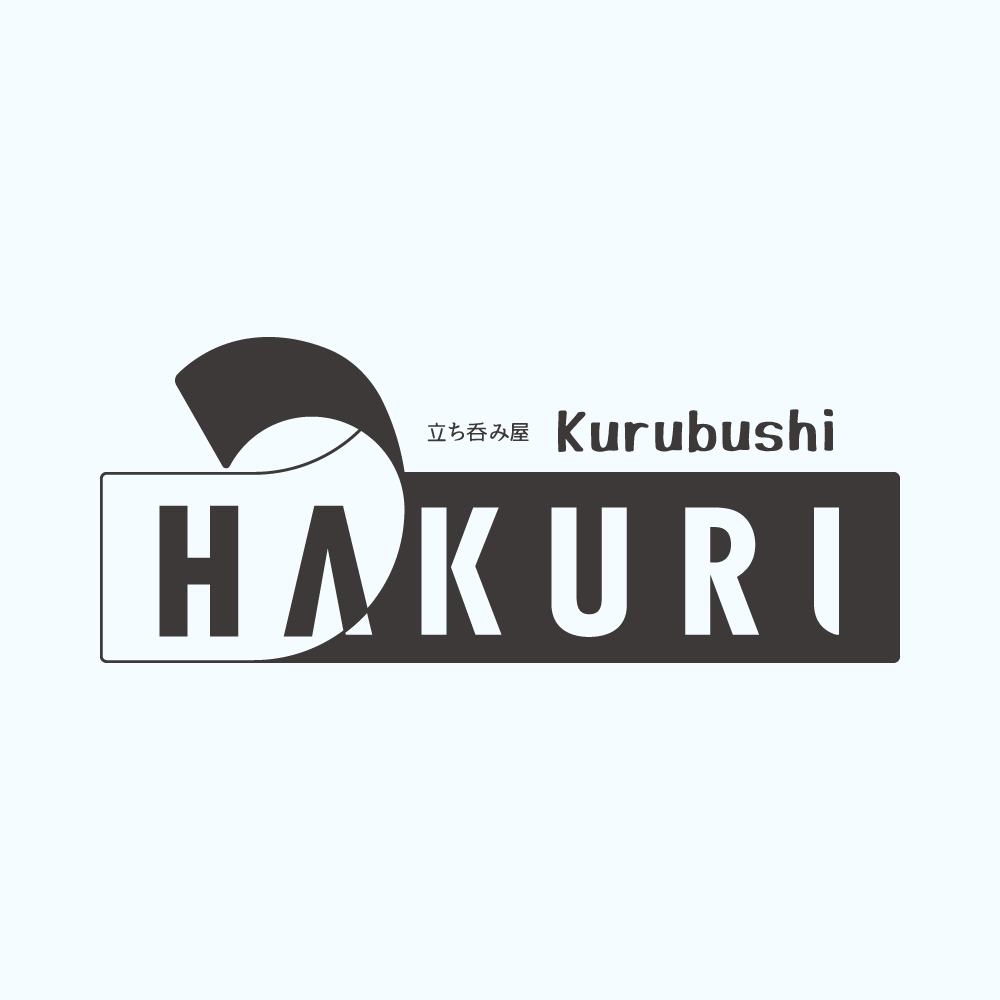 立ち呑み屋Kurubushi HAKURI ロゴデザイン